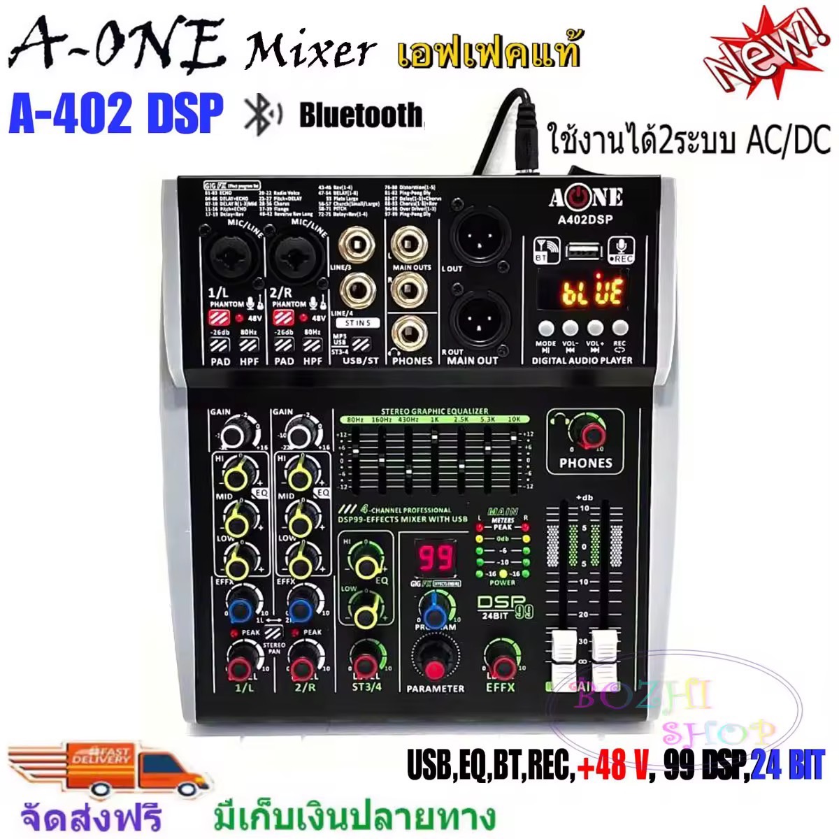 A-ONE มิกเซอร์ MIXER 4CH ปรับแต่งเสียง ผสมสัญญาณเสียง 4ช่อง เอฟเฟกแท้  มีบลูทูธ Bluetooth USB EQ EFF 99dsp 24Bit รุ่น A-402-DSP