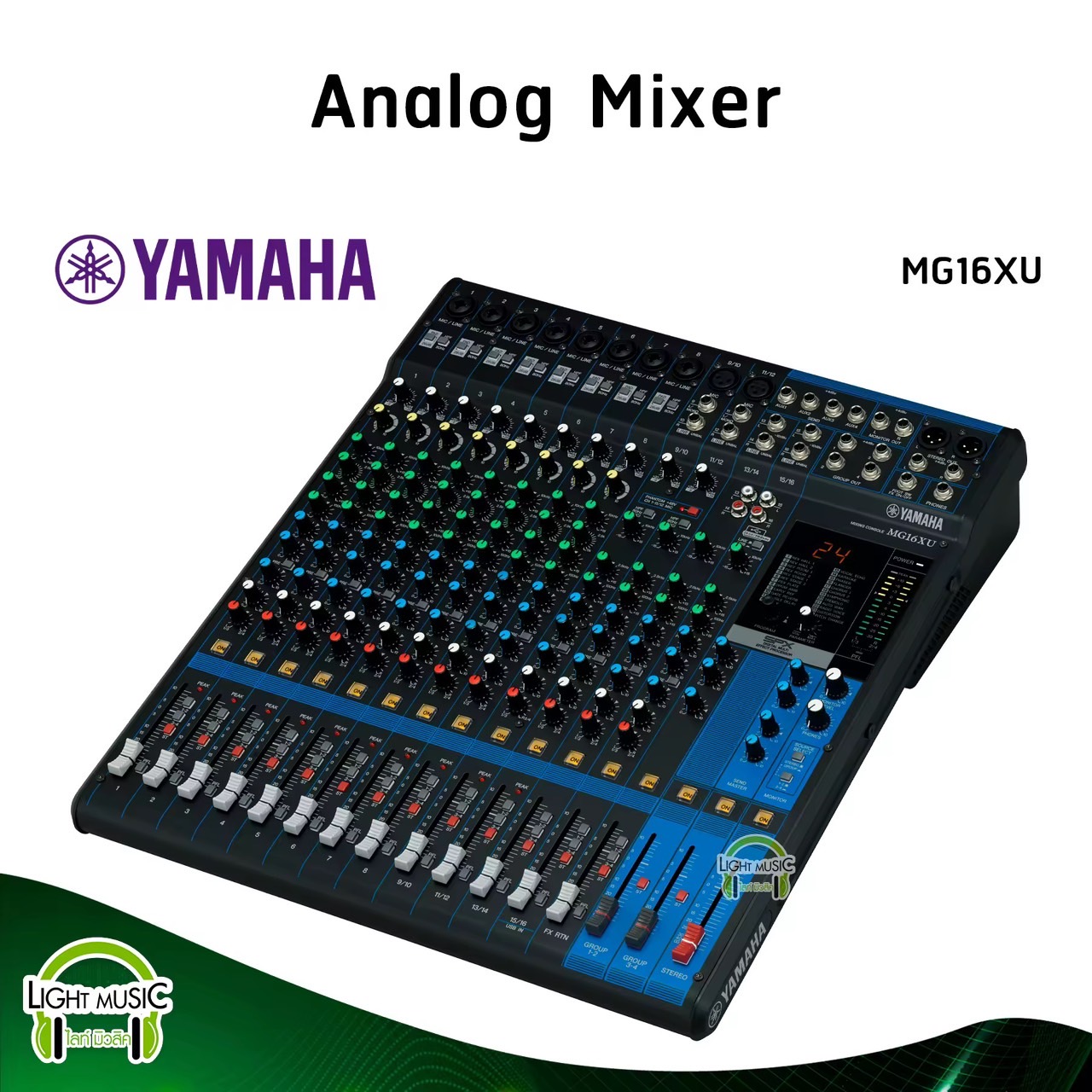 Analog Mixer Yamaha รุ่น MG16XU มิกเซอร์อนาล็อก 16 ช่อง พร้อม USB audio interface SPX Digital effect 24 Program สินค้าของแท้มีใบรับประกัน