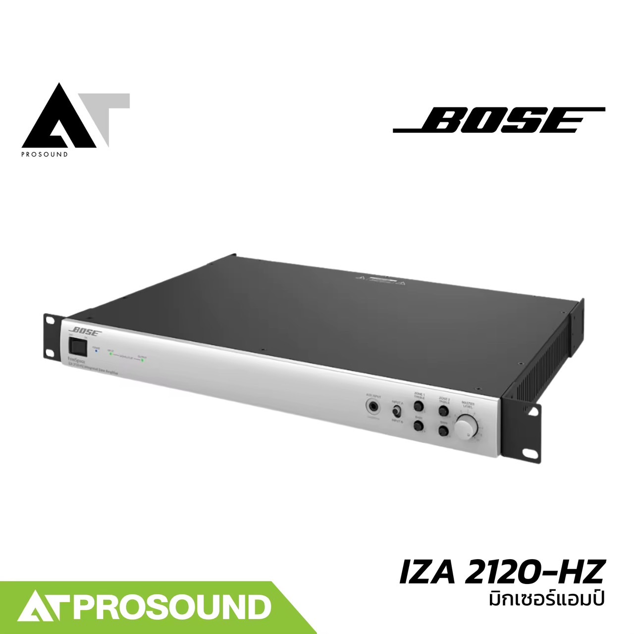 BOSE Freespace IZA 2120-HZ มิกเซอร์แอมป์ 2 แชนแนล ที่ 120 W รองรับ RCA, 2-pin Euroblock AT Prosound