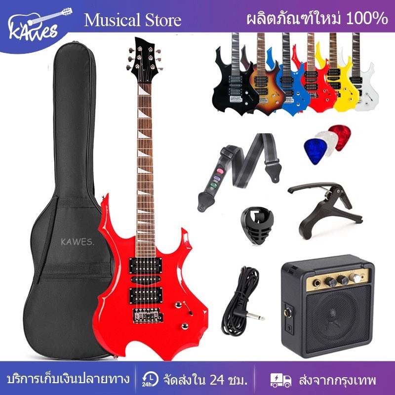 กีต้าร์ไฟฟ้า Electric Guitar 39 นิ้วกีตาร์ไฟฟ้า ST พร้อมเครื่องขยายเสียง Signature กีตาร์ไฟฟ้า รุ่น ST-Special