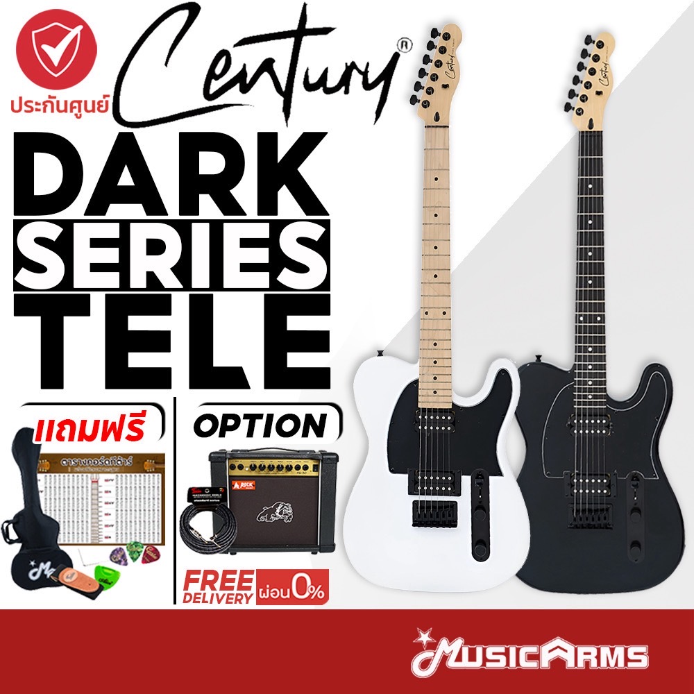 Century Dark Series Telecaster กีตาร์ไฟฟ้า Century DTL ทรง Tele ฟรีกระเป๋าและอุปกรณ์
