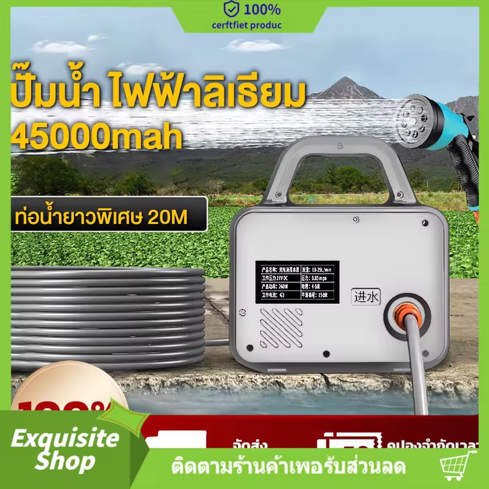45000MAH ปั๊มน้ำไฟฟ้า ปั้มน้ำอัตโนมัติ ปั้มแบตเตอรี่ ไดโว่ดูดน้ำ แบบพกพา DC Pump ไร้สาย ปั๊มแช่ ปั๊มจุ่ม ไดโว่ ปั๊มน้ำ DC 21V​ ปั๊มน้ำแบตเตอรี่​ ปั้มน้ําโซล่าเซลล์ ท่อน้ำ PVC คุณภาพสูง, ทนต่อการกัดกร่อนกรดและด่าง W077