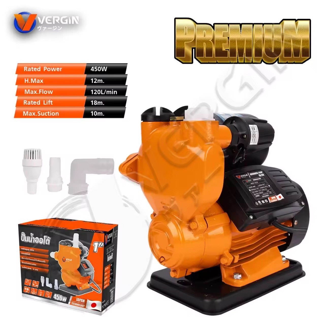 ปั้มน้ำออโต้ 1 นิ้ว VERGIN 450W รุ่น VG-130 ปั๊มน้ำอัตโนมัติ ท่อน้ำเข้า-น้ำออก 1 นิ้ว สายไฟยาวพิเศษ 10 เมตร ทำงานอัตโนมัติเมื่อมีการเปิด-ปิดก๊อก.