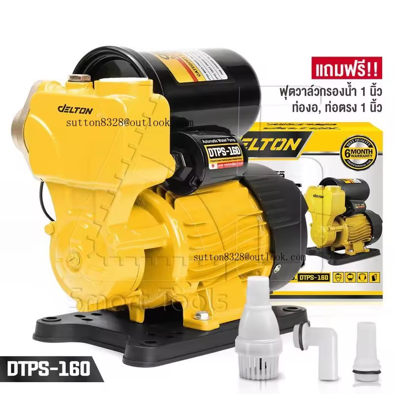 DELTON ปั๊มน้ำออโต้ ปั๊มน้ำอัตโนมัติ ปั๊มน้ำ 750W ปั้มน้ำออโต้ PS Series รุ่น DTPS-160 ปั๊มเปลือย ปั๊มน้ำบ้าน ปั้มน้ำ ปั้มน้ำแรงดัน Automatic Water Pump แถมฟรี! ฟุตวาล์ว กะโหลกดูดน้ำ ข้อต่อท่องอ-ท่อตรง ครบชุด