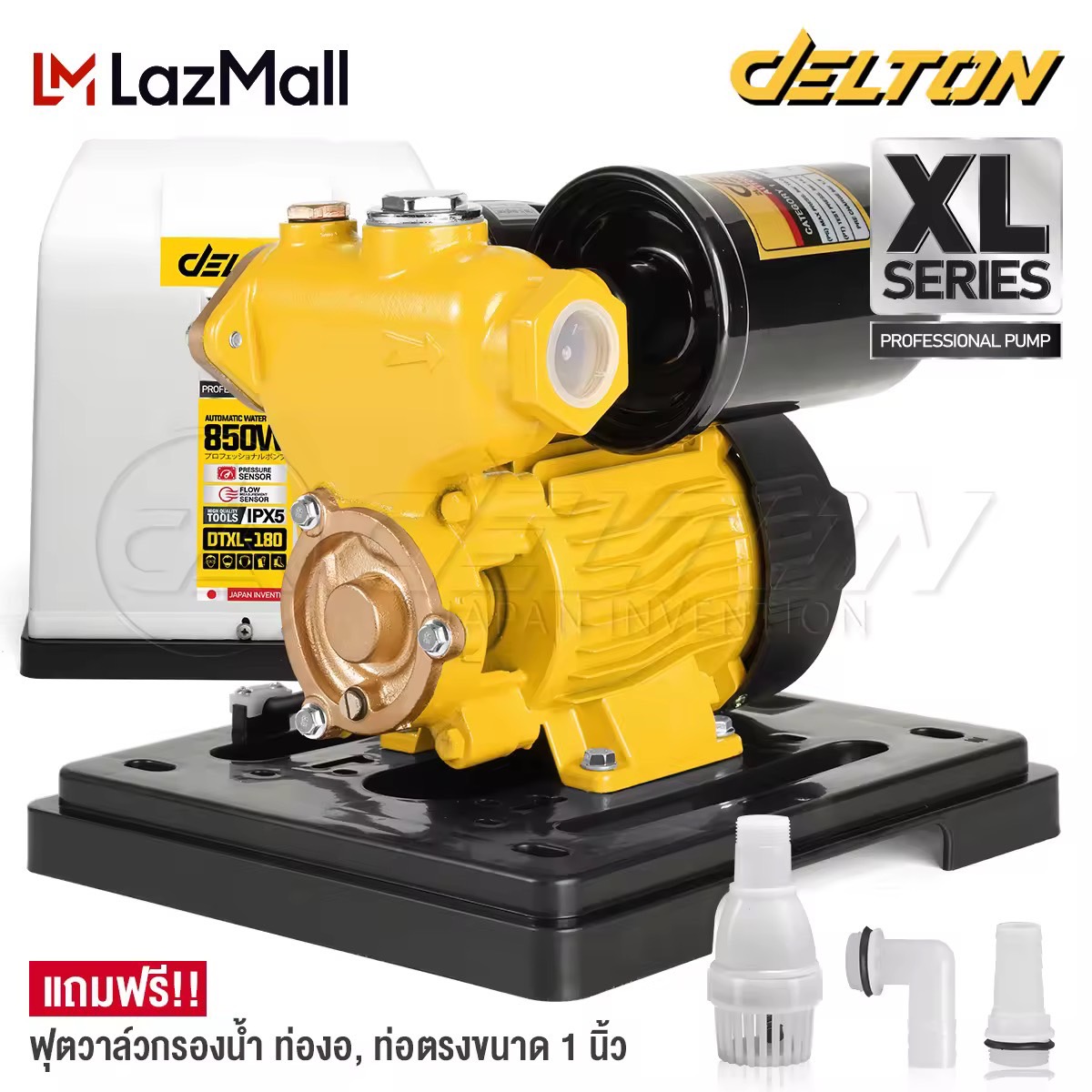 DELTON ปั๊มน้ำออโต้ ปั๊มน้ำอัตโนมัติ ปั๊มน้ำ 850W ปั้มน้ำออโต้ XL Series รุ่น DTXL-180 พร้อมฝาครอบ ปั๊มเปลือย ปั๊มน้ำบ้าน ปั้มน้ำ ปั้มน้ำแรงดัน Automatic Water Pump แถมฟรี! ฟุตวาล์ว กะโหลกดูดน้ำ ข้อต่อท่องอ-ท่อตรง ครบชุด