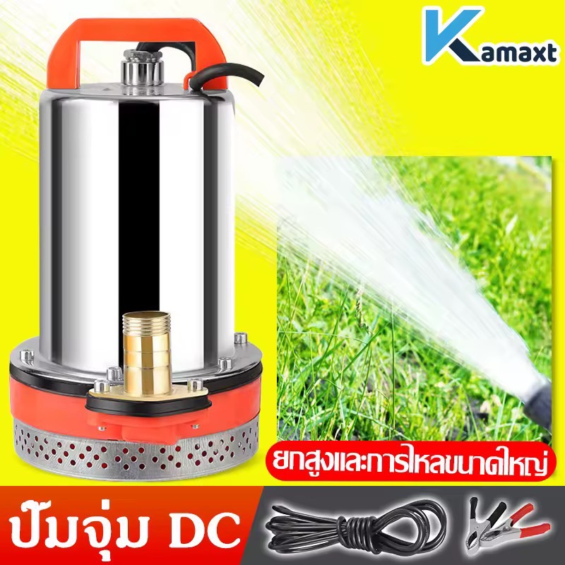 KAMAX ปั้มน้ำออโต้ ปั๊มน้ำไฟฟ้า ปั้มน้ำ  ปั้มน้ำอัตโนมัติ  รุ่นใหม่ ขนาด 1 นิ้ว ปั้มแช่ ปั๊มจุ่ม ปั๊มบาดาล ปั๊มแรงดันสูง ปั๊มไดโว่