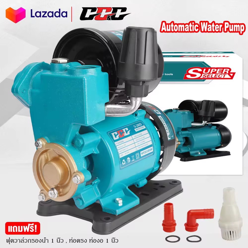 GGG ปั๊มน้ำออโต้ 800W ปั๊มน้ำ ปั๊มน้ำอัตโนมัติ ปั๊มเปลือย ปั๊มน้ำบ้าน ปั้มน้ำแรงดัน ปั้มน้ำ เลือกได้ 2 แบบ