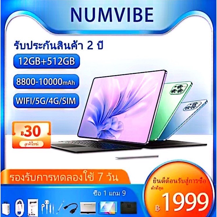NUMVIBE P60 Pro Max 11 นิ้ว แท็บเล็ตดั้งเดิม 5G Tablet PC 16GB + 1TB ROM Dual SIM WiFi for work games watching videos