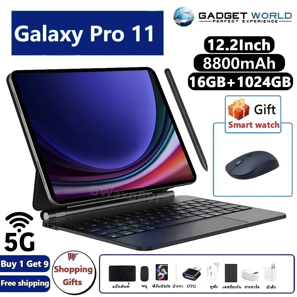 【ซื้อ 1 แถม 9】แท็บเล็ต รองรับซิม 2025 Tablet Android 13.0 [16GB RAM 1TB ROM] แท็บเล็ตDual SIM 5G LTE WiFi 2.4/5G