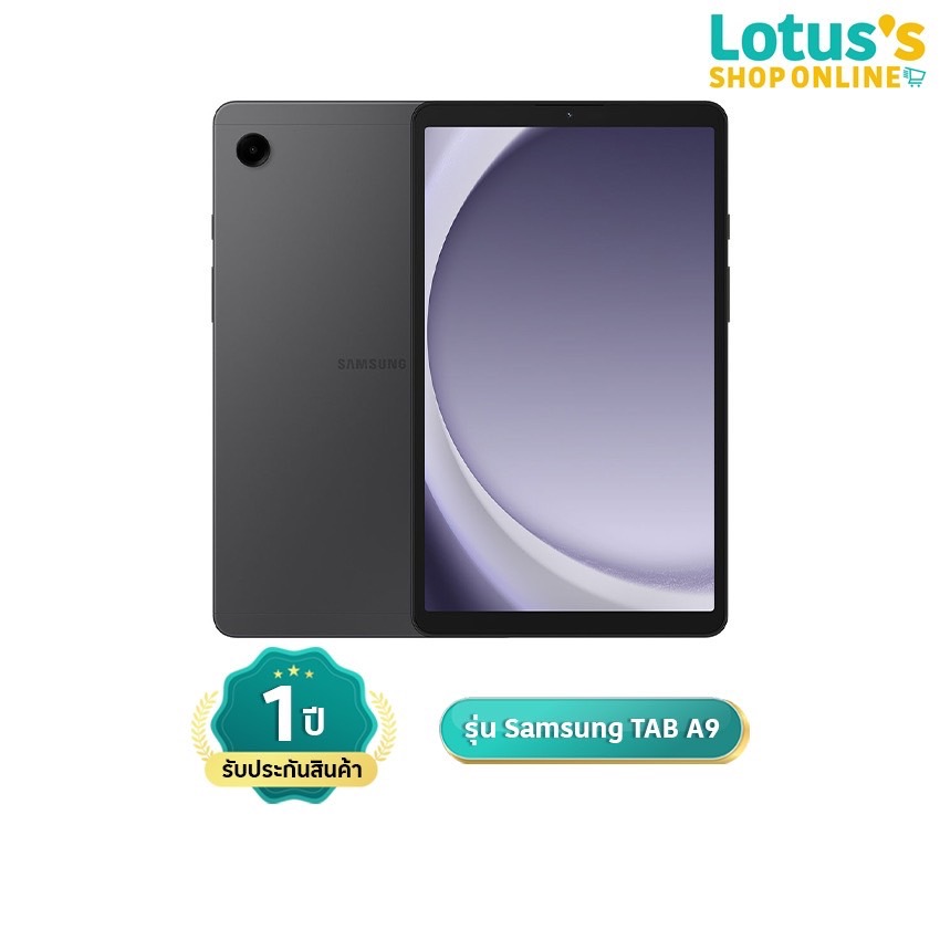 ซัมซุง แท็บเล็ต Galaxy Tab A9 SAMSUNG GALAXY TAB A9 TABLET (8/128)