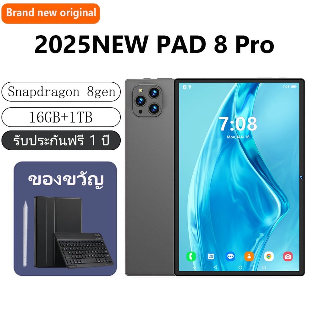 แท็บเล็ต TABLET Pad 8 Pro(16GB+1TB)10.1" หน้าจอ HD IPS กล้องคู่ 5G WiFi Dual SIM【ทดลองใช้ฟรี 7 วัน】