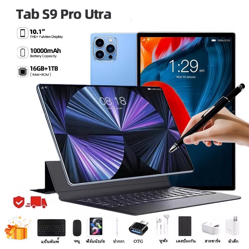 【ซื้อ 1 แถม 9】 Tablet 5Gแท็บเล็ต  รองรับซิม 2025 แท็ปเล็ต Android13 แรม 16GB รอม 1TB แท็บเล็ต 10.1 นิ้ว Full HD Dual SIM