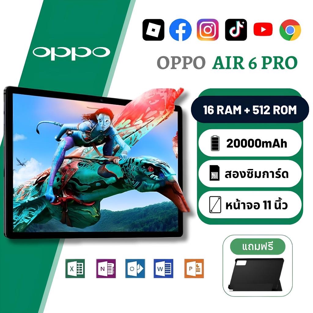 oppo tablet ready stock fast shipping
