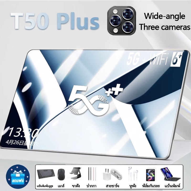 【ซื้อ1แถม9】2025ใหม่ VIV0 T50 Plus 11.8นิ้ว แท็บเล็ต ของแท้ 4g/5G แท็บเล็ตโทรได้ Screen Tablet Full HD แท็บเล็ตราคาถูก