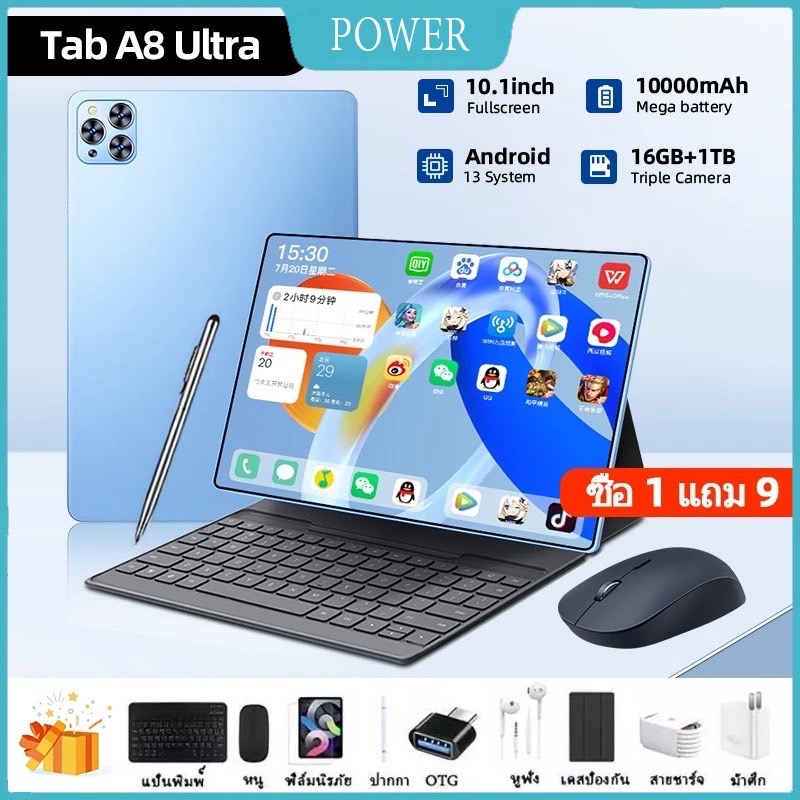 【ซื้อ 1 แถม 9】Tablet แท็บเล็ต 2025 หน้าจอ 10.1" Full HD / RAM 16GB / ROM 1TB / 5G+WiFi / Dual SIM / เร็วแรง ชาร์จไว