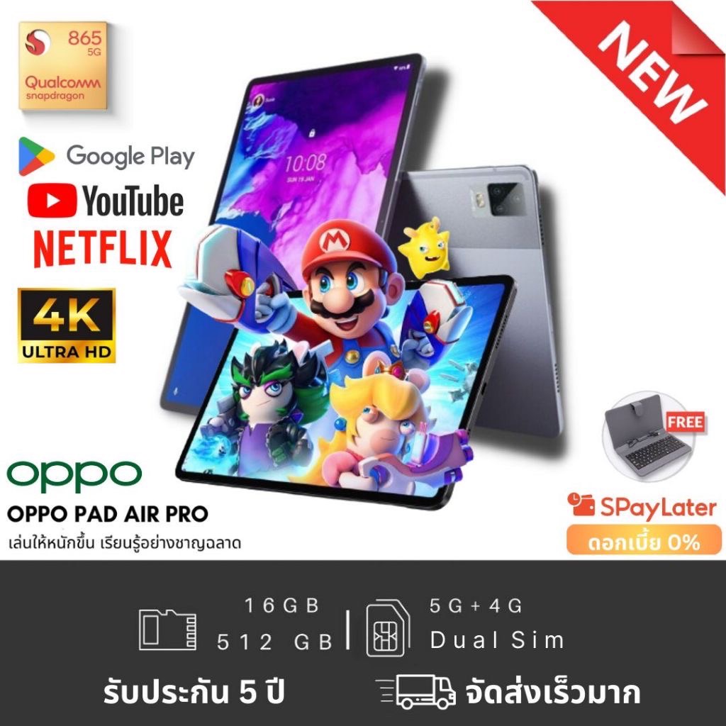 ✨โปรโมชั่นสุดมันส์✨2025 ใหม่ Oppo Pad Air Android Tablet (16GB+512GB) | ชุดดั้งเดิมมาเลเซีย | ฮาร์กา มูราห์