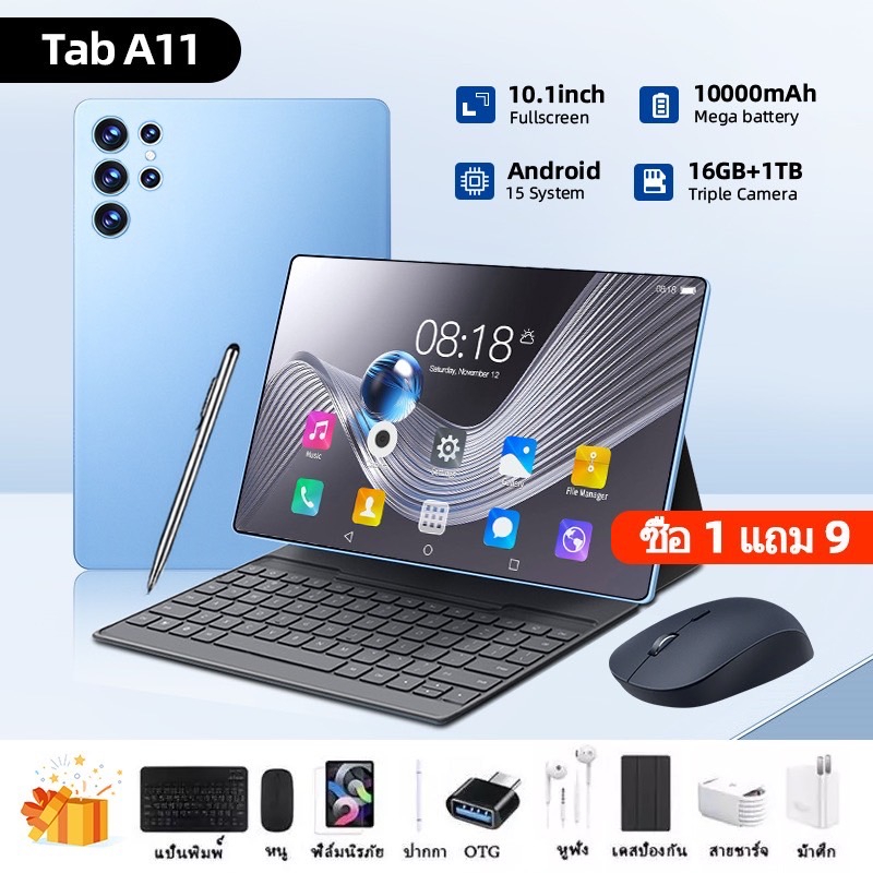 【ซื้อ 1 แถม 9】 Tablet 5Gแท็บเล็ต  รองรับซิม 2025 แท็ปเล็ต Android15 แรม 16GB รอม 1TB แท็บเล็ต 10.1 นิ้ว Full HD Dual SIM