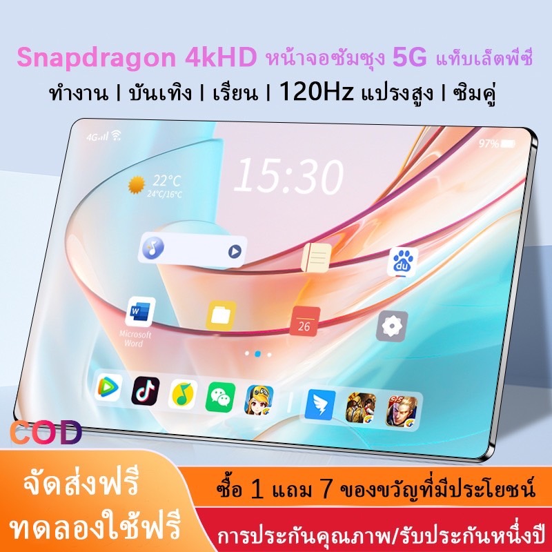 Huawi 2025 แท็บเล็ตดั้งเดิม 10.1inch หน้าจอขนาดใหญ่ HD 16GB+1TB Dual SIM เกม/การเรียนรู้ tablet COD