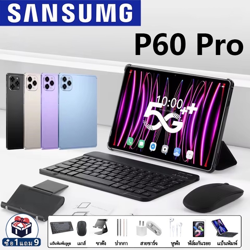 New 2025 P60 Pro Tablet แท็บเล็ต Android 11.8 นิ้ว HD 5G 90Hz โปรโมแท็บเล็ตราคาถูก แท็บเล็ต 16GB/1TB Pad Dual SIM
