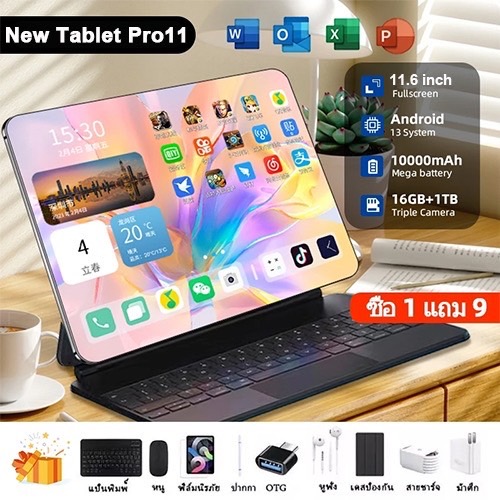 OPP0 ซื้อ1 แถม10🔥 แท็บเล็ตใหม่ ของขวัญ 11.6นิ้ว เอชดี  แกะ16GB+1TBแท็บเล็ตราคาถูก รองรับ2ซิม 5G Tablet wifi แท็บเล็ต COD