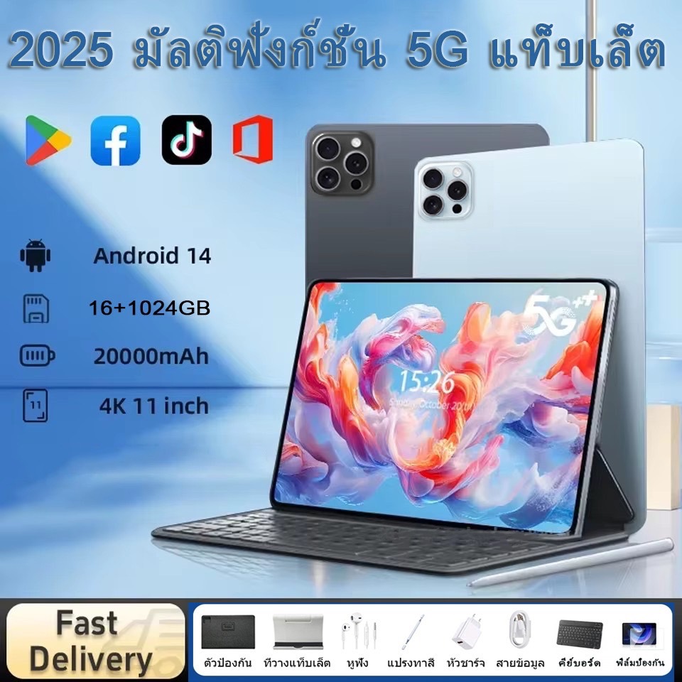 2025  ข้อเสนอพิเศษ แท็บเล็ต HD ขนาด 11.8นิ้ว 16GB+1TB ROM Dual SIM LTE WiFi 5G Tablet for work games watching videos