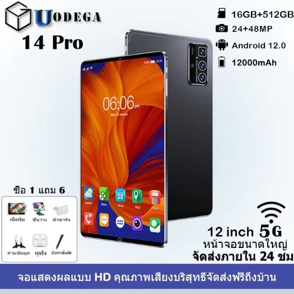 🔥ซื้อ 1 แถม 6🔥UODEGA Pro14 Tap 16+512GB แท็บเล็ตพีซี 12 นิ้วแท็บเล็ตพีซี Dual SIM โทร tablet PC 5G wifi แท็บเล็ตพีซี COD