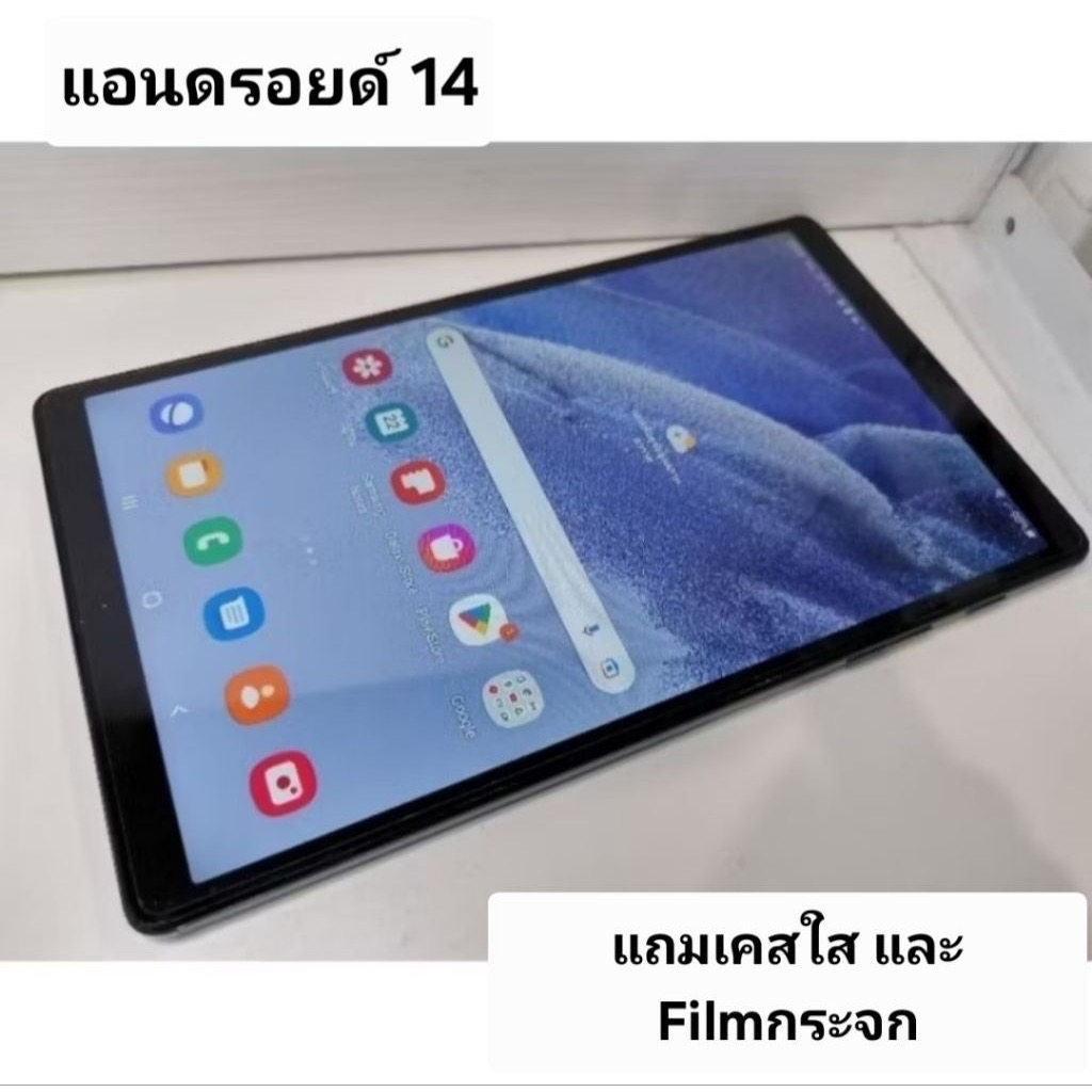 ซัมซุงแท้ Samsung Tab A7 Lite 4g ใส่ซิมโทรได้ จอ8.7นิ้ว แรม3 รอม32 เพิ่มเมมได้ แอนดรอย14 Tablet แท็บแล็ต A7Lite