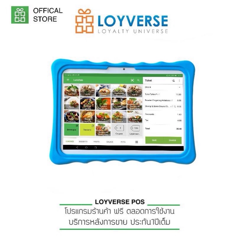 LOYVERSE POS Tablet 10.1" 4G พร้อมเคส