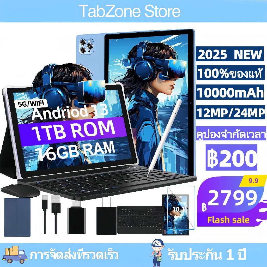 2025 แท็บเล็ต Tablet 5G Android 13 16GB +1TB 10.1 นิ้ว HD Dual SIM 10000mAh 5G/wifi รับประกัน 3 ปี