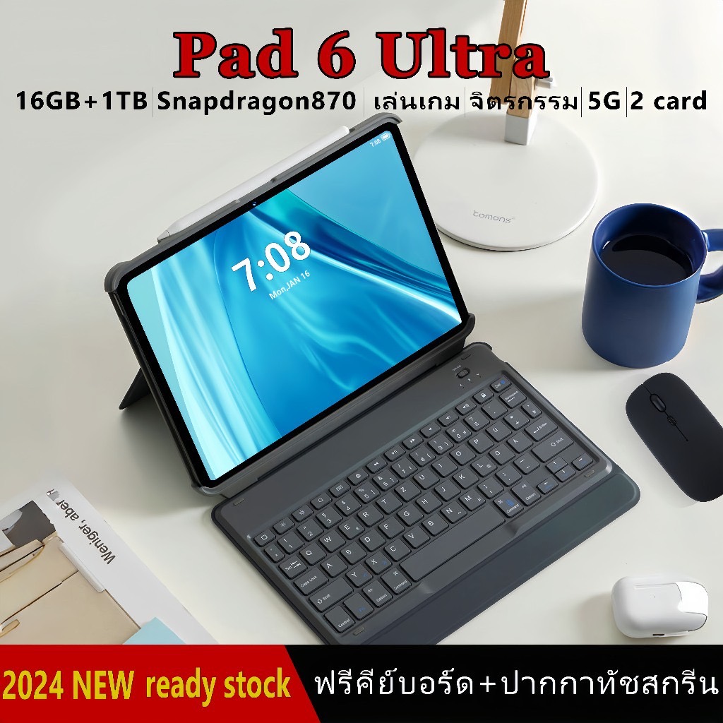 2024 new l แท็บเล็ต Pad 6 ultra แท็บเล็ตเดิม HD 10.1 นิ้ว tablet แสงสีฟ้าต่ำ  แท็บเล็ตของแท้