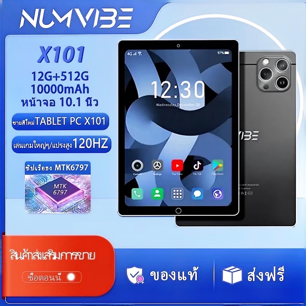 NUMVIBE X101แท็บเล็ตดั้งเดิม 5G Tablet Pc 16GB+ 1TB ROM Dual SIM LTE WiFi AndroidTablet for work games watching videos