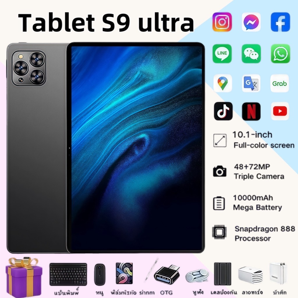 แท็ปเล็ต Tablet 5G Android 16 16GB +1TB 10.1 นิ้ว Full HD Dual SIM 4Ｇ/5G /wifi รับประกัน 3 ปี