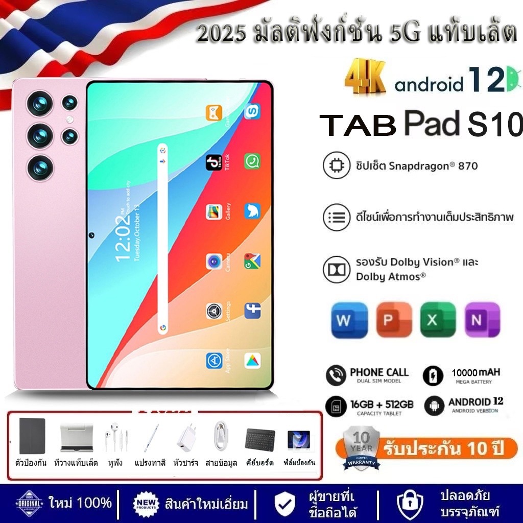8 ของขวัญฟรี S10 แท็บเล็ต HD ขนาด 11.8นิ้ว 16GB+1TB ROM Dual SIM LTE WiFi 5G Tablet for work games watching video