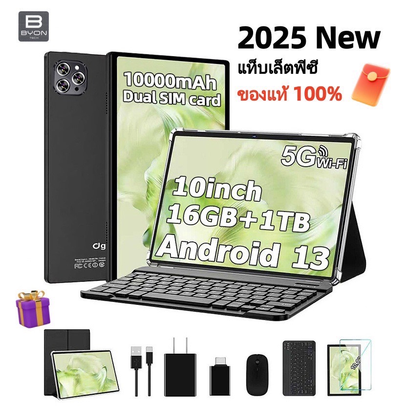 [ขายร้อน จำกัด เวลา] 2025 แท็บเล็ต Tablet 10.1 นิ้ว HD 5G/WiFi ความจุ 16GB+1TB Dual SIM รับประกัน 1 ปี ของแท้100%