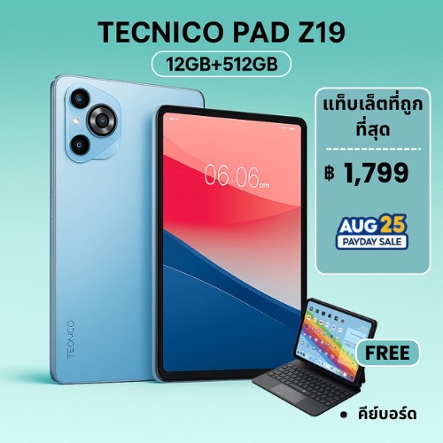 🔥แท็บเล็ตถูกที่สุด 12+512GB 2025 TECNICO Z19｜Tablet 10.1" แอนดรอยด์ 14｜แบต 20000mAh｜แถมนาฬิกาฟรี