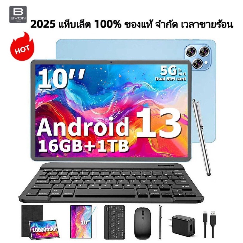 แท็บเล็ต 10.1 นิ้ว Android 14 5G/WiFi ความจำ 16GB+1TB Dual SIM Student tablet รับประกัน 5 ปี