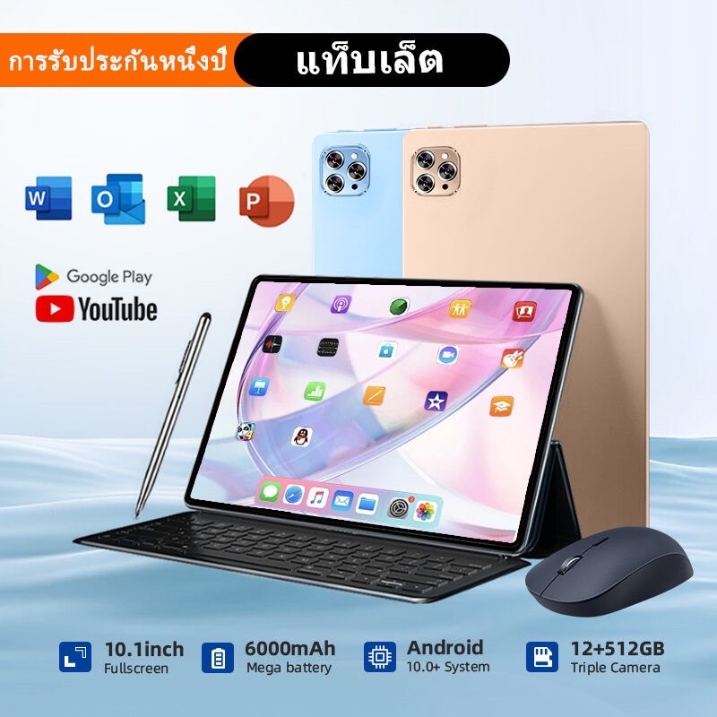 (NEW) Tablet Android13 5G/ Wi-Fi แรม 16GB รอม 512GB แท็บเล็ต 10.1 นิ้ว Full HD Dual SIM ทำงานได้เร็ว ชาร์จไว