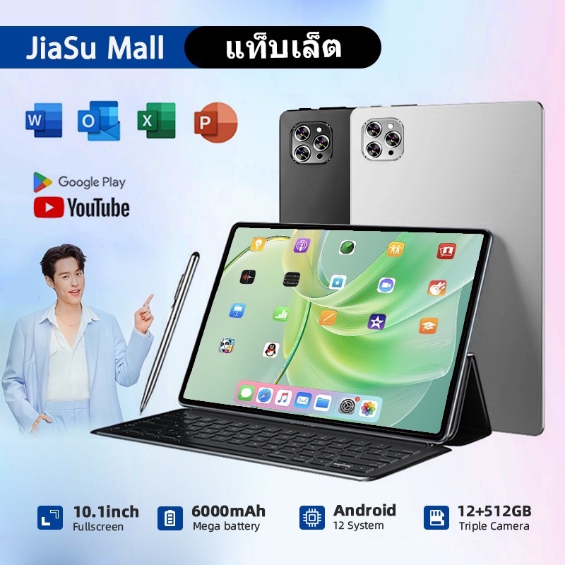 (สมาร์ทแท็บเล็ต) Tablet Android 13 5G/Wi-Fi 16GB RAM+1TB ROM แท็บเล็ต 10.1 นิ้ว Full HD Dual SIM สนับสนุนการรับประกันหนึ