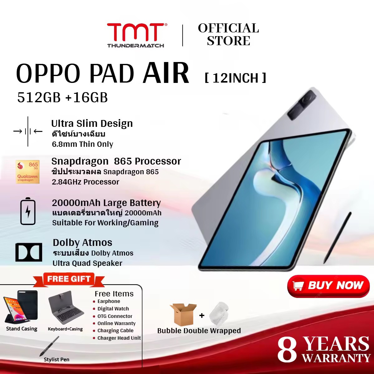 OPPO Pad Air 2025 แท็บเล็ต 12" Full HD | RAM 16GB + ROM 512GB | Android 13 | รองรับ 5G แรงเต็มสปีด | ใช้งานลื่น เรียน เล่นเกม ทำงาน ครบจบในเครื่องเดียว | ของแท้ รับประกันศูนย์ไทย ✅