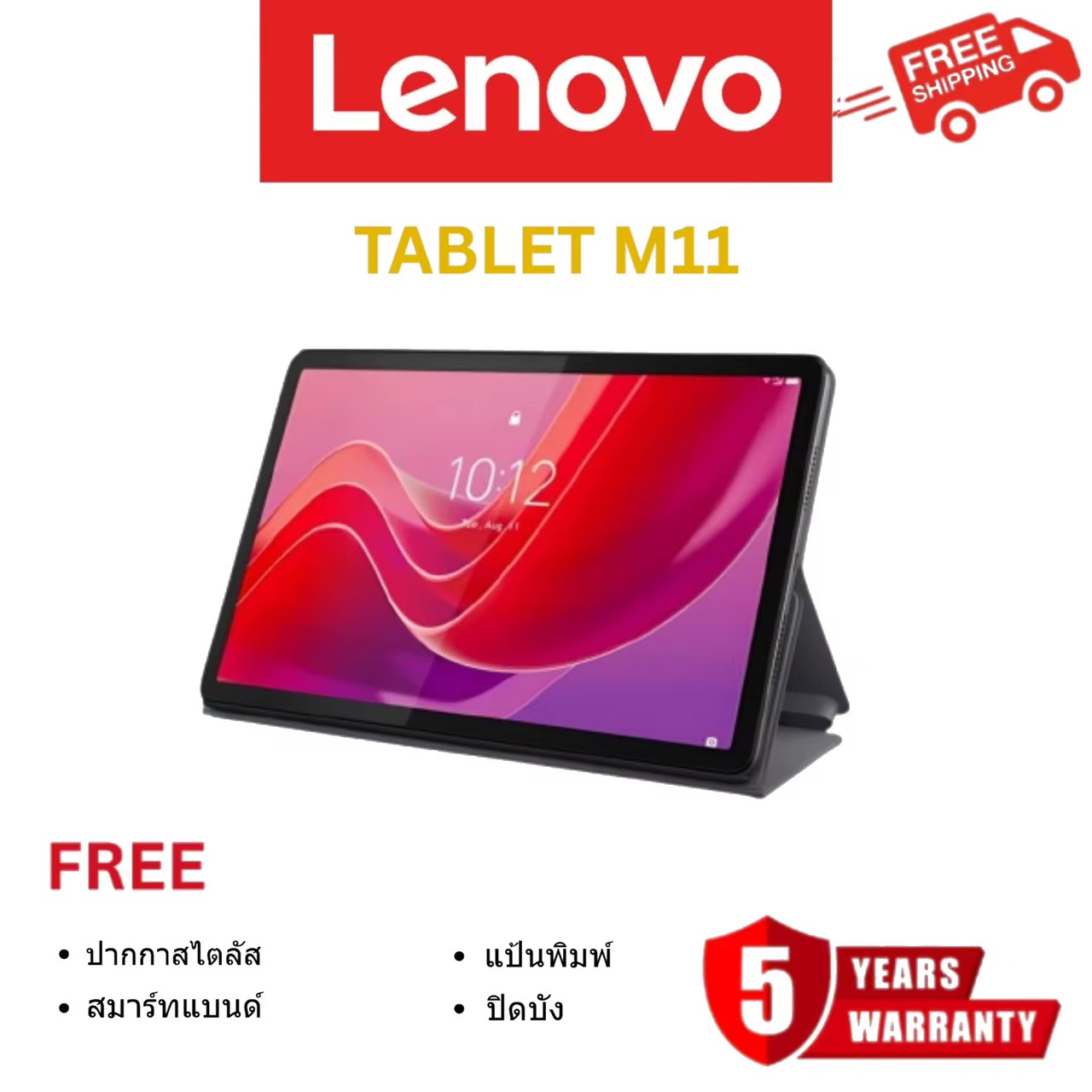Lenovo M11 Tablet |จอใหญ่ 11” | RAM 16GB ROM 512GB |แบตอึด 20000mAh|แถมฟรีครบชุด|รองรับ 2ซิม+ เมม 1TB| 5 ปี รับประกัน