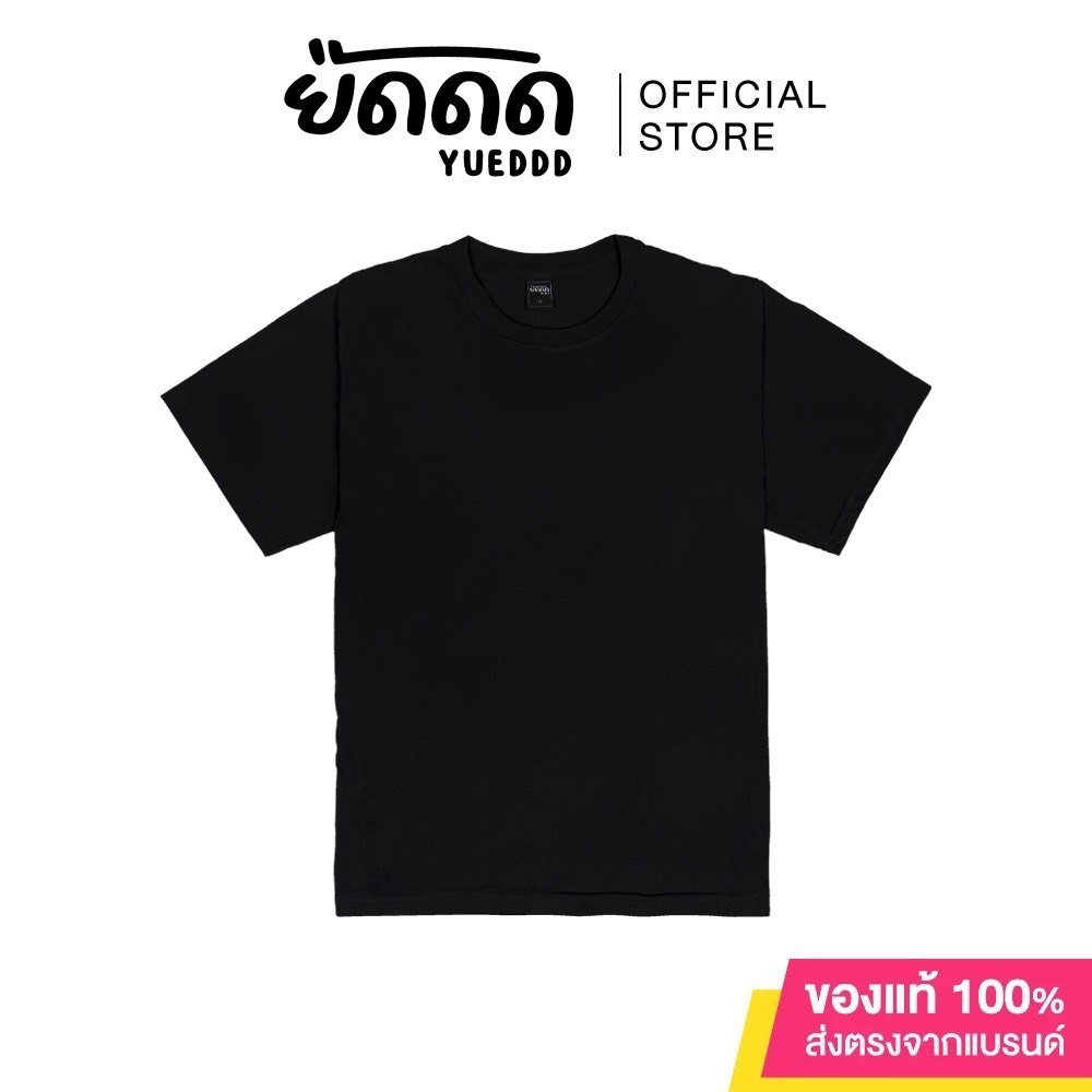 ยืดดด YUEDDD เสื้อยืด สีดำ คอกลม สีพื้น เสื้อยืดเปล่าๆไม่มีลาย กางเกงช้าง ผ้านุ่มใส่สบาย