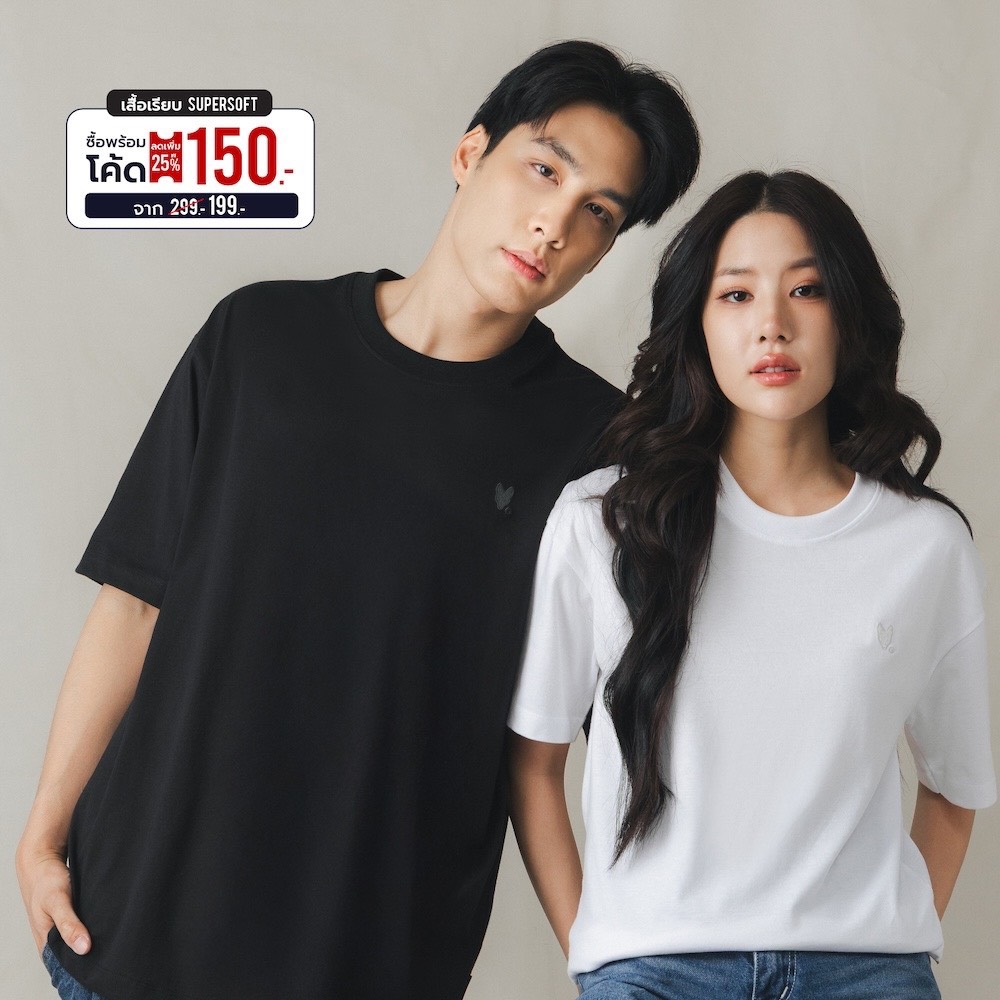 ลองดู MeMo™ | เสื้อเรียบ Supersoft (New Edition) | รุ่นงานปัก (Fox Logo) นุ่ม ทรงสวย ใส่สบาย ทรง Unisex