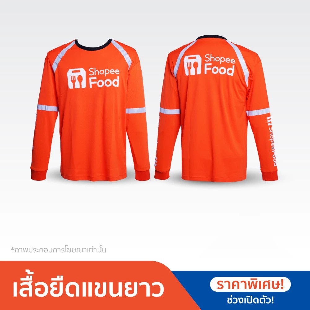 เสื้อยืดไรเดอร์แขนยาว