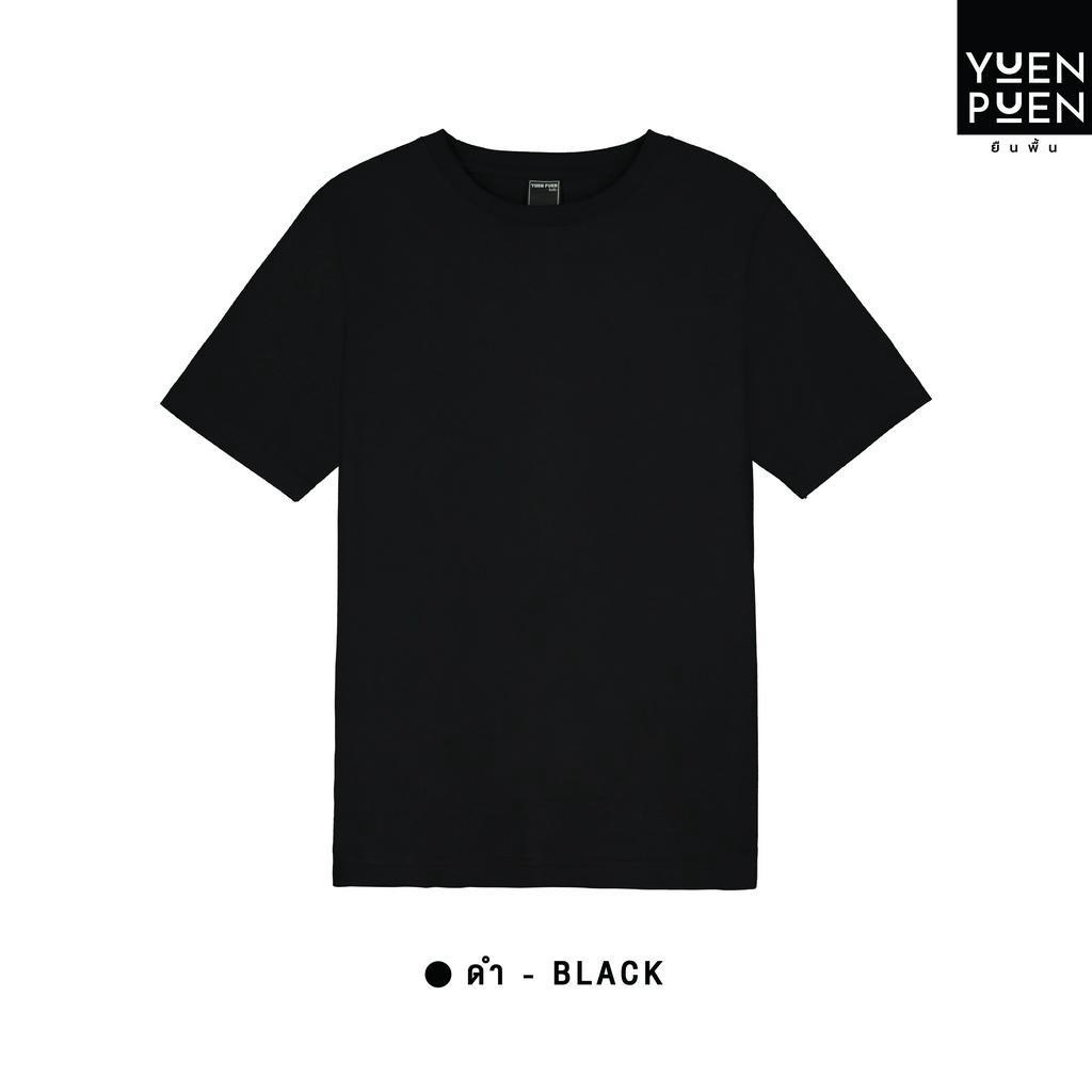 YuenPuen เสื้อยืดคอกลม สีดำ ยืนพื้น ไม่ยืด ไม่ย้วย ไม่ต้องรีด เสื้อยืดสีพื้น