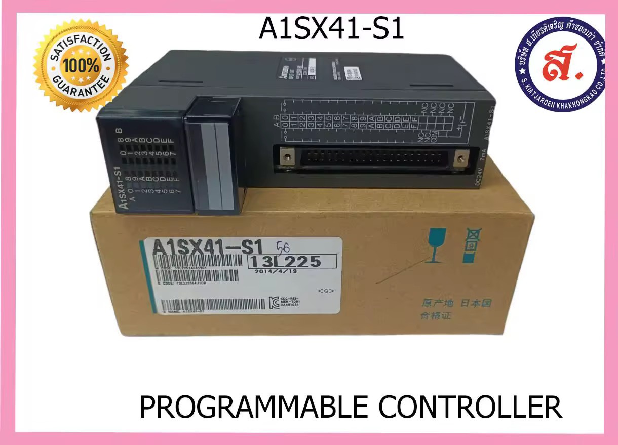 PROGRAMMABLE A1SX41-S1