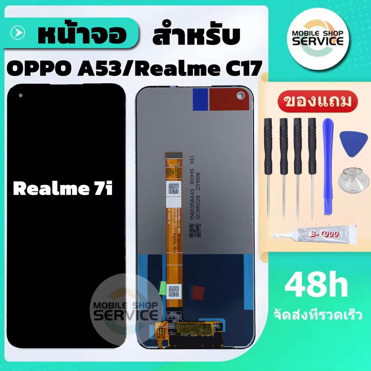 หน้าจอ OPPO A53 / Realme C17 / Realme 7i หน้าจอพร้อมทัสกรีน OPPO A53 / Realme C17 / Realme 7i คุณภาพดี ภาพสวย คมชัด สินค้ารับประกัน
