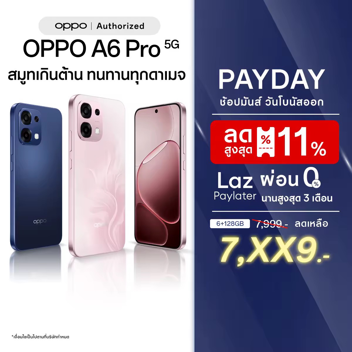 [New]OPPO A6 Pro 5G (6+128G) โทรศัพท์มือถือ ทนทาน กันน้ำ/กันฝุ่น IP69 กล้อง 50 MP ชาร์จไว 80W แบตเตอรี่ขนาดใหญ่ 6500 mAh
