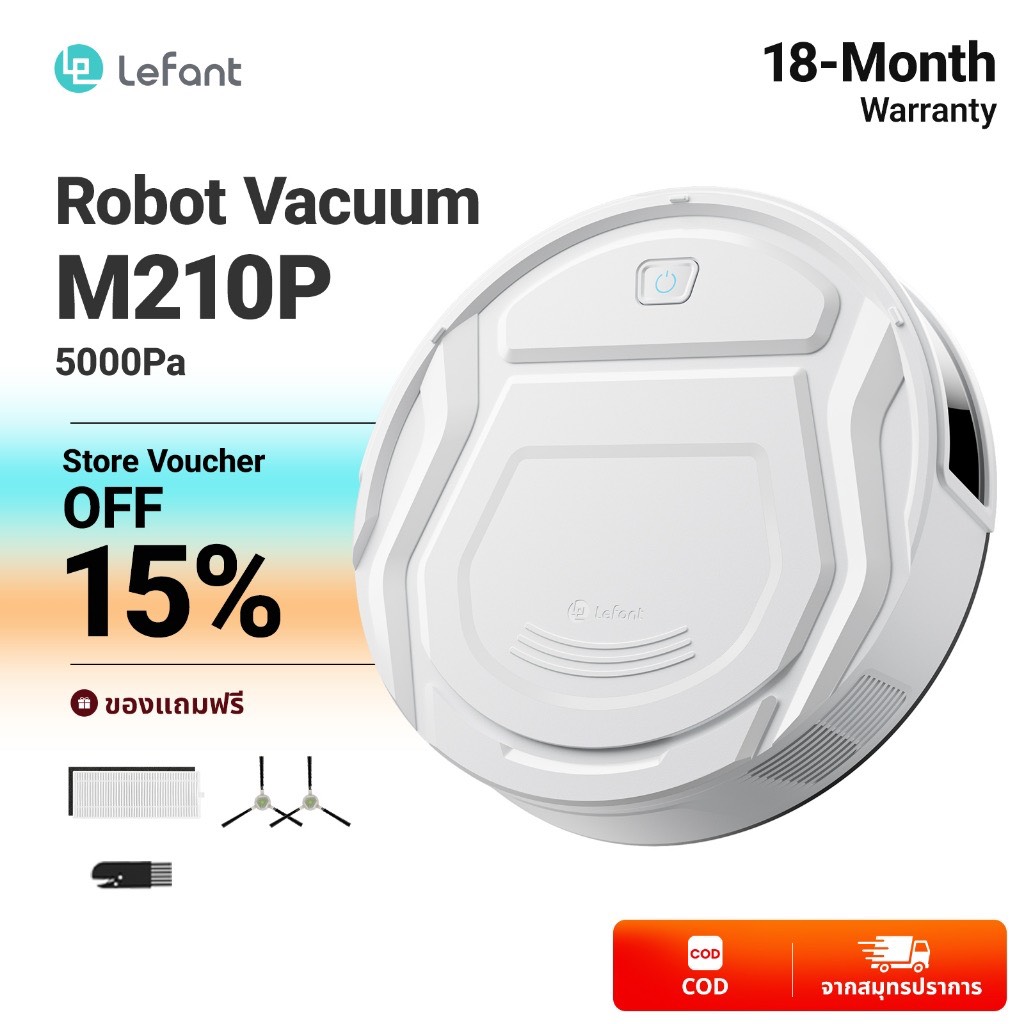 Lefant M210P Robot Vacuum Cleaner For Home AI 5000Pa หุ่นยนต์ดูดฝุ่น เครื่องดูดฝุ่นหุ่นยนต์ ดูดฝุ่น
