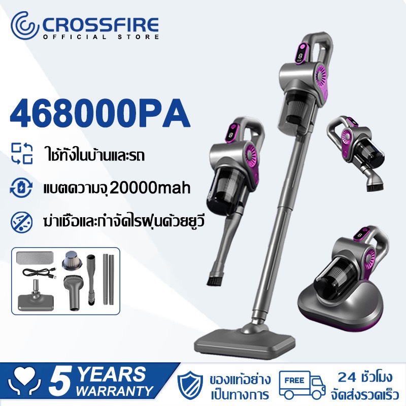 【รับประกัน 5 ปี】CROSSFIRE เครื่องดูดฝุ่นไร้สาย แรงดูดสูง 468000pa ถูพื้นได้ ใช้ในครัวเรือน KH-288 Vacuum Cleaners