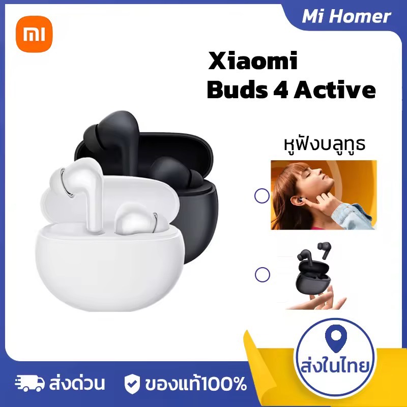 Active Wireless Bluetooth Earphone หูฟังบลูทูธไร้สาย บลูทูธ 5.3 กันน้ำระดับ IP4 แบตอึดการใช้งานได้นาน 28 ชม